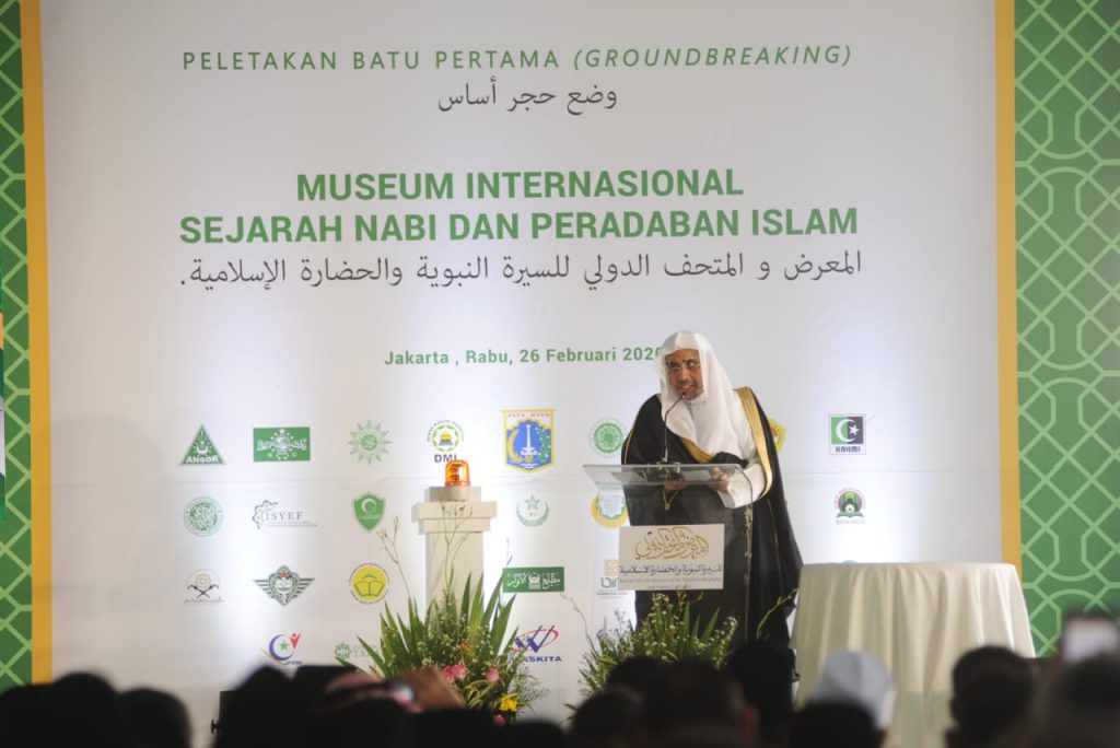 Museum Sejarah Nabi Muhammad Dibangun di Indonesia